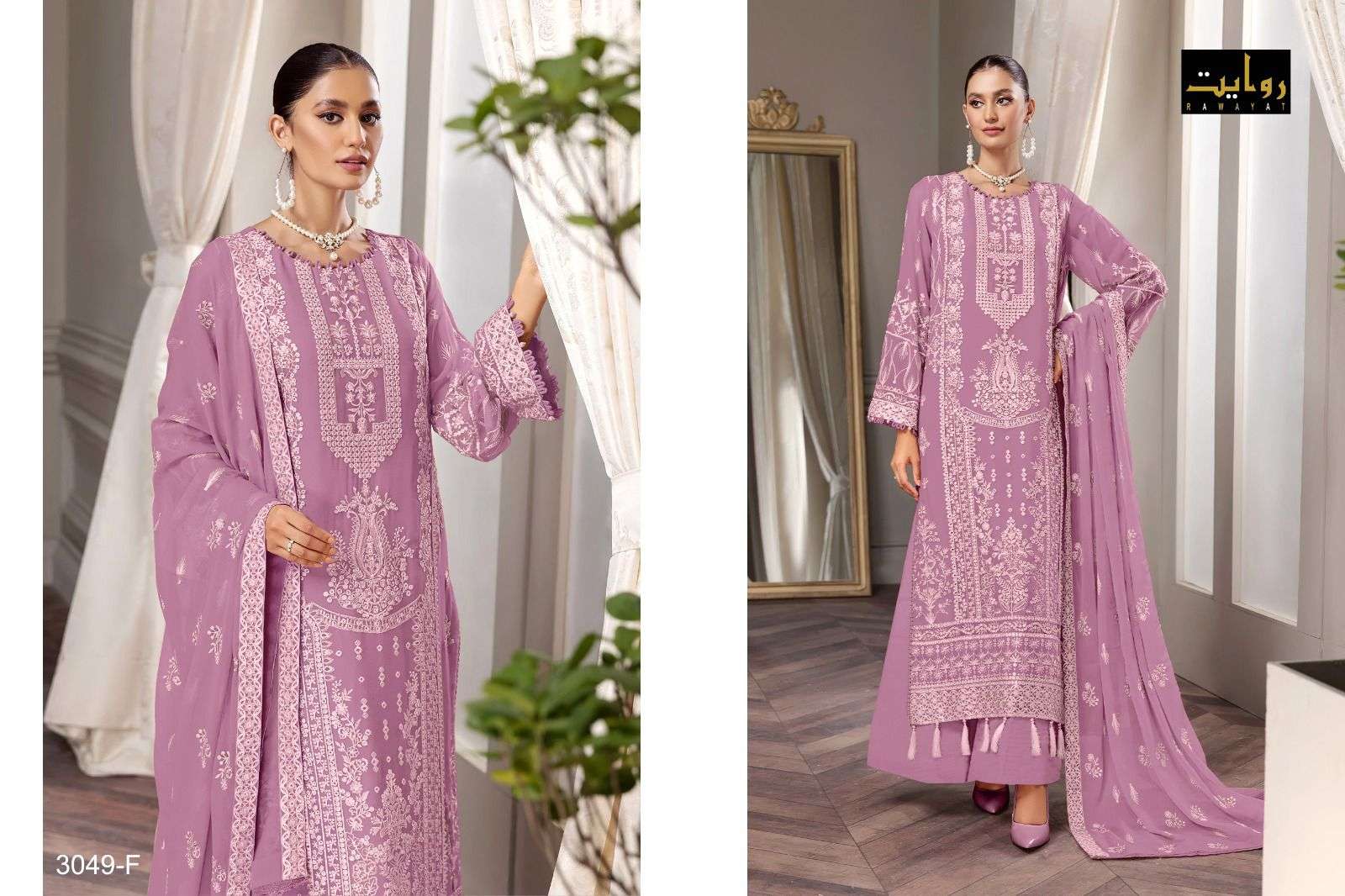 RAWAYAT FASHION EMAAN ADEEL VOL 14