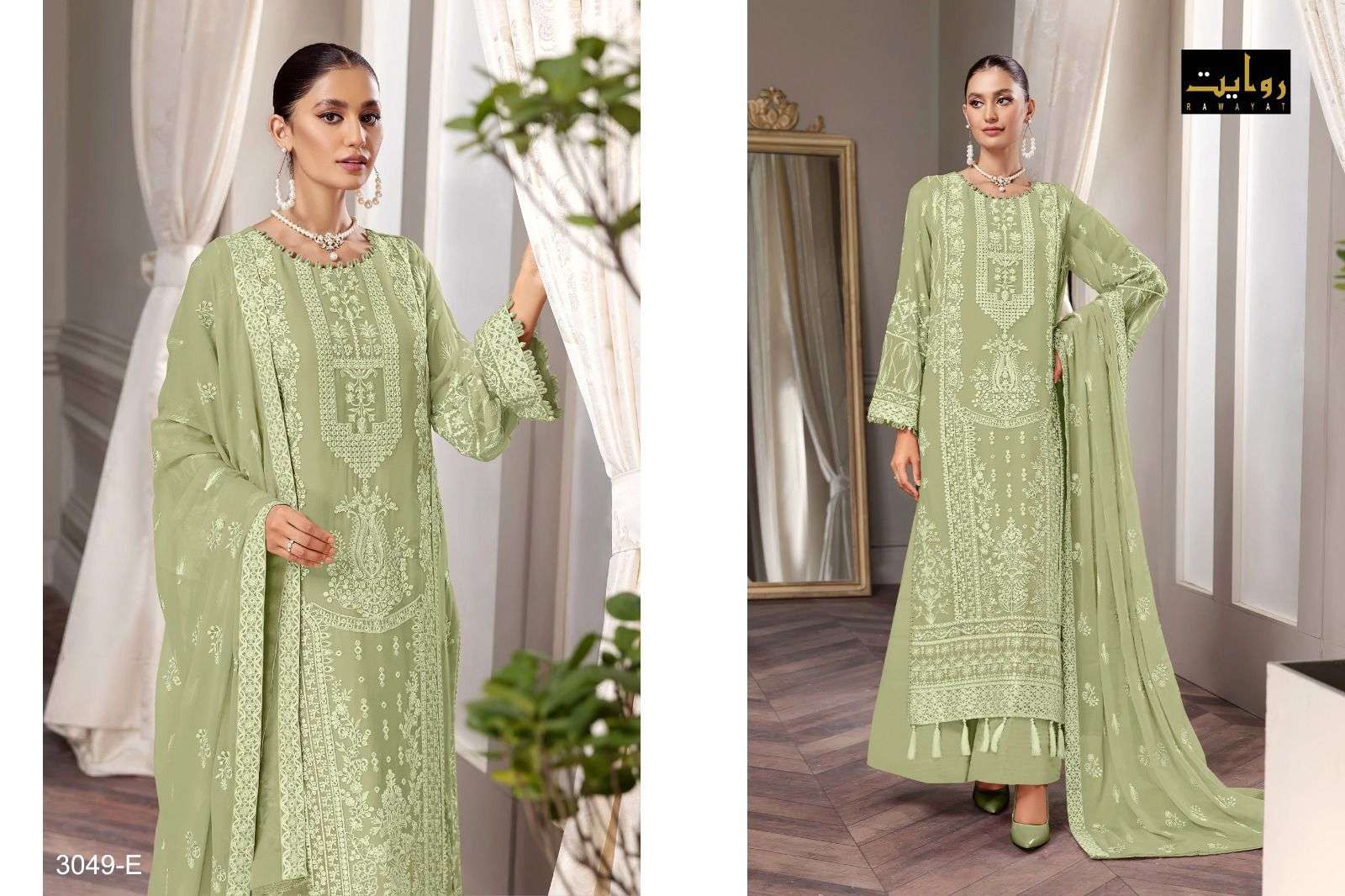 RAWAYAT FASHION EMAAN ADEEL VOL 14