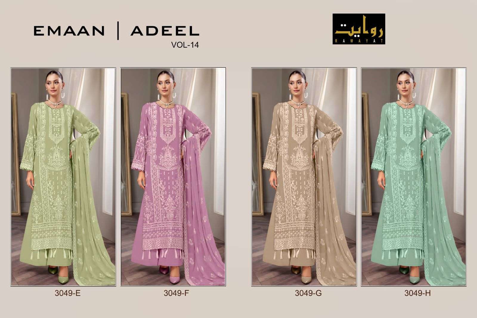 RAWAYAT FASHION EMAAN ADEEL VOL 14