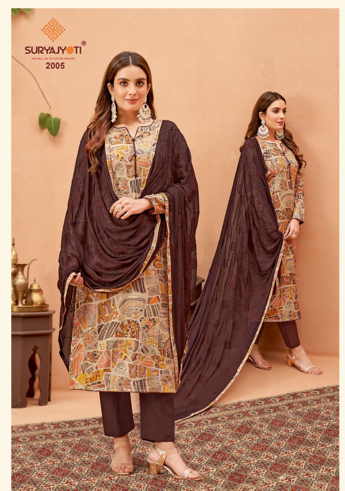 SURYAJYOTI KIANA VOL 2