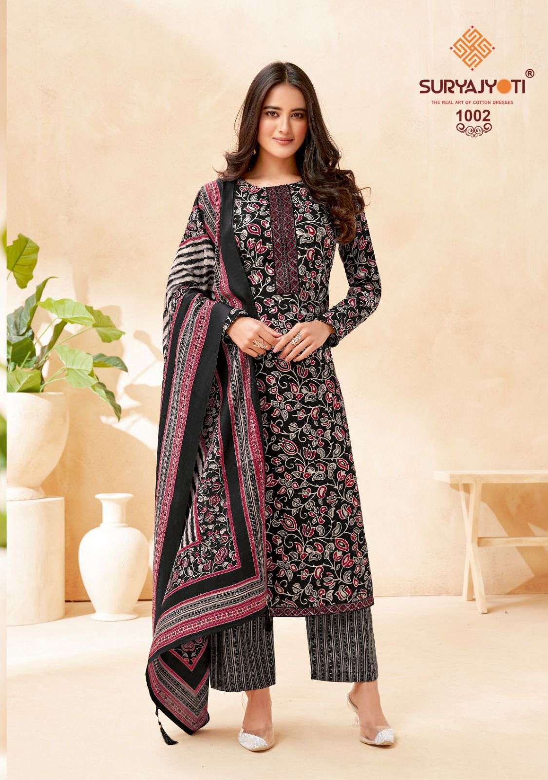 SURYAJYOTI  PARI VOL 1