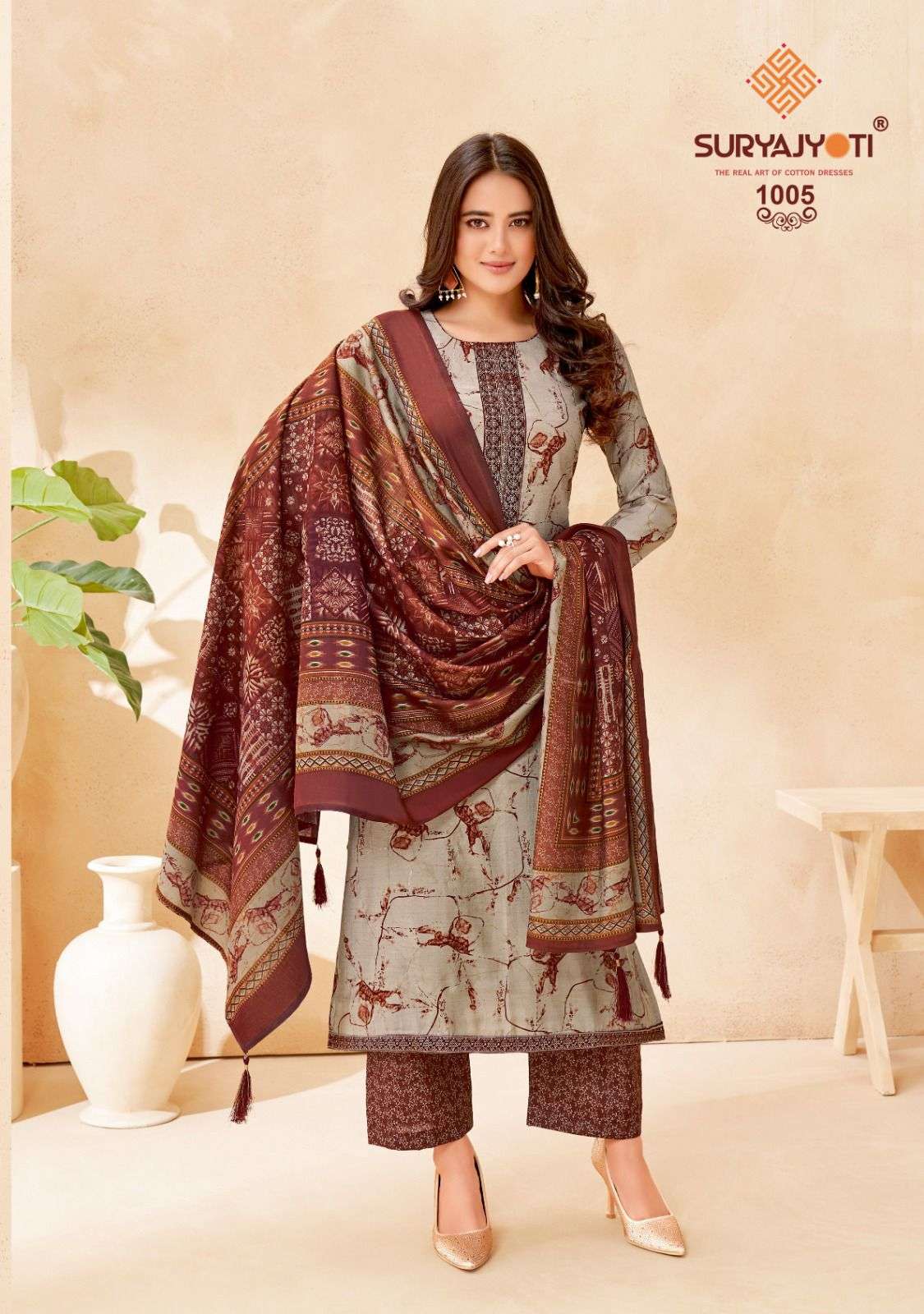 SURYAJYOTI  PARI VOL 1