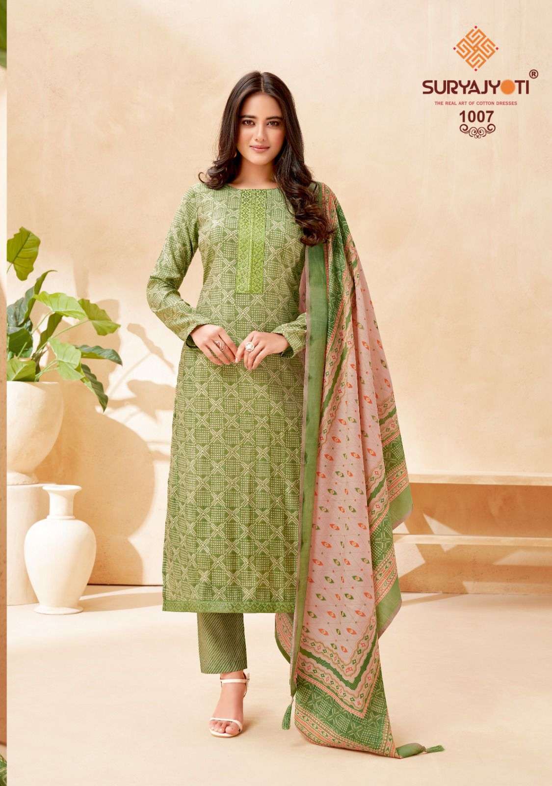 SURYAJYOTI  PARI VOL 1