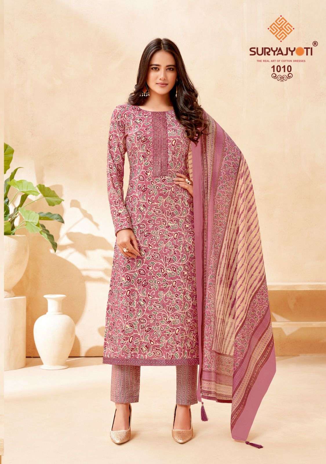 SURYAJYOTI  PARI VOL 1