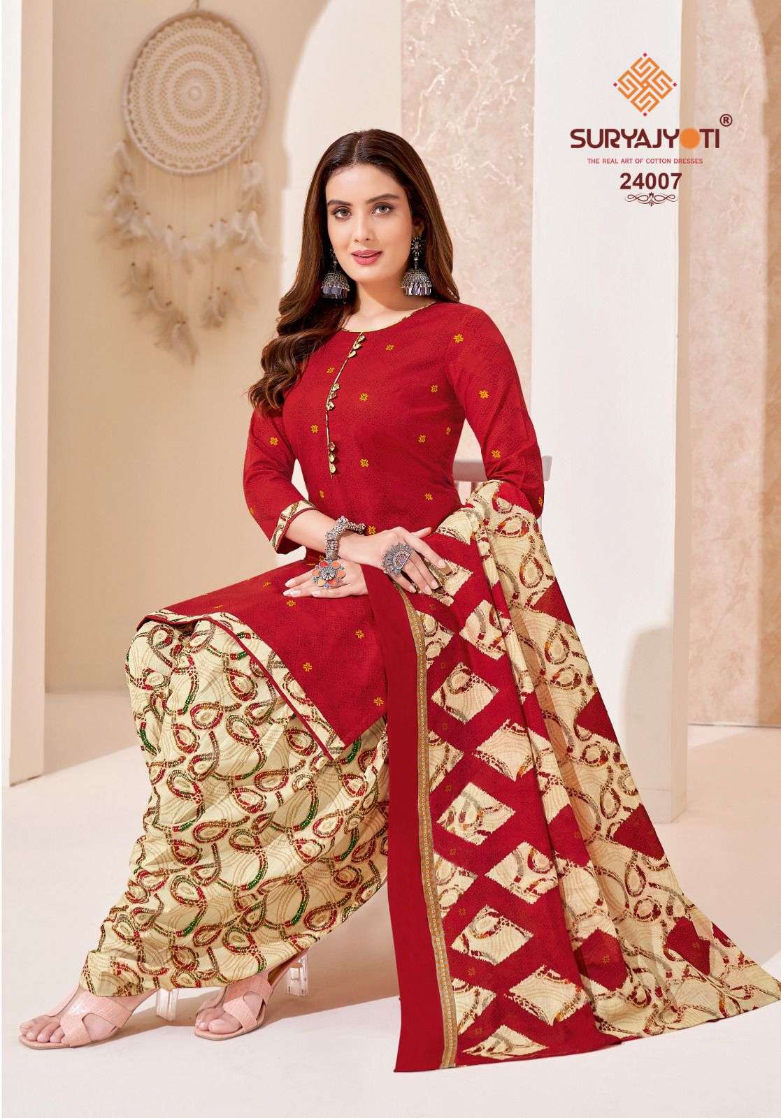 SURYAJYOTI PATIALA KUDI VOL 24