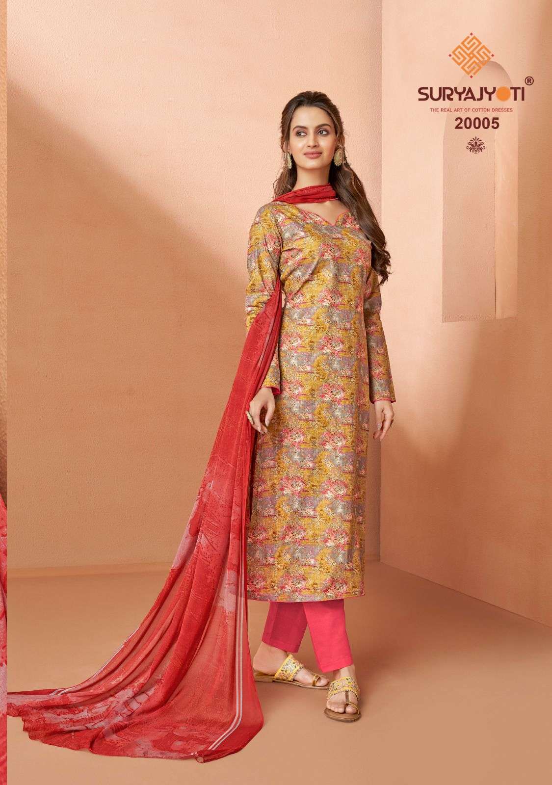 SURYAJYOTI SUHANA VOL 20