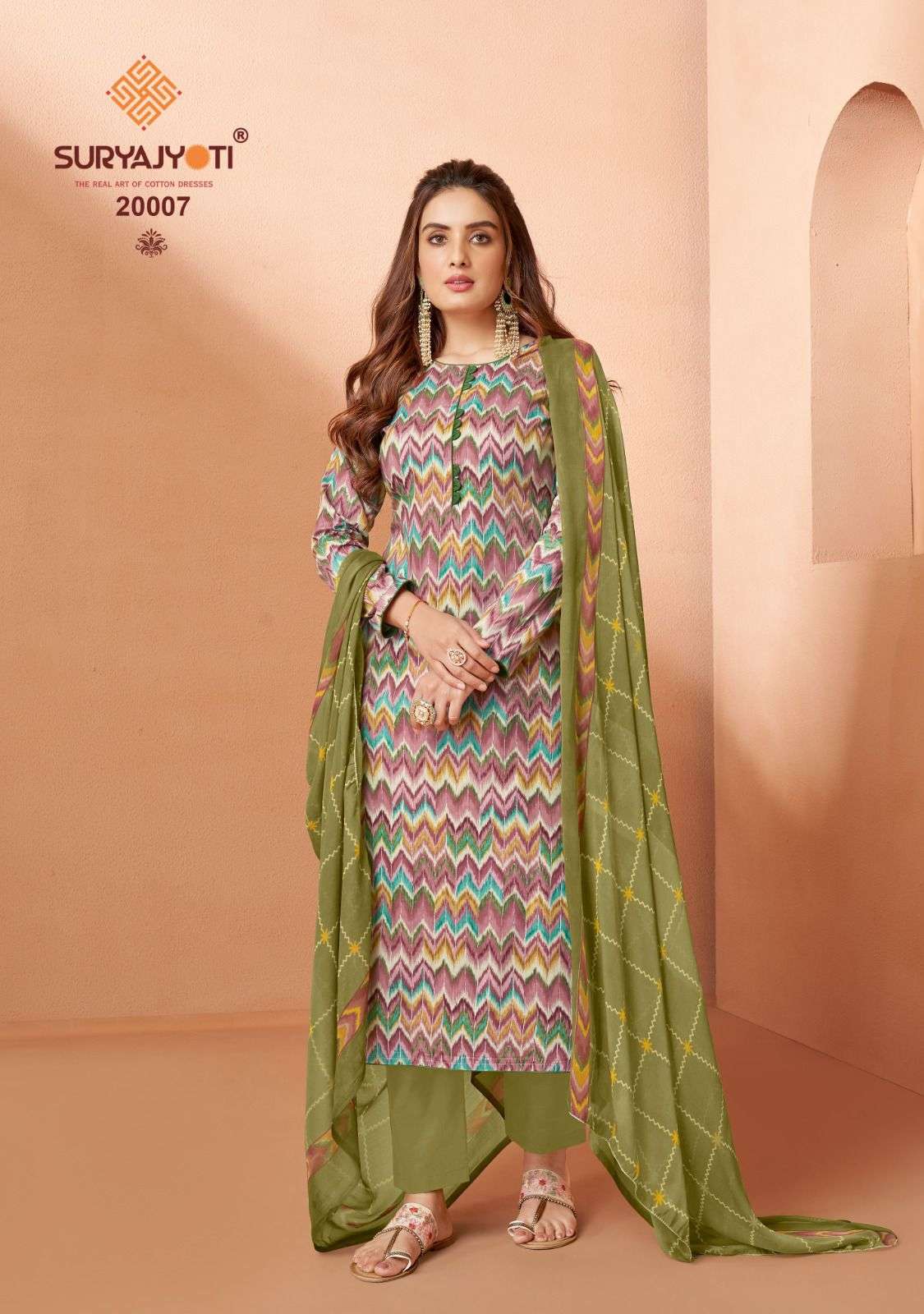 SURYAJYOTI SUHANA VOL 20