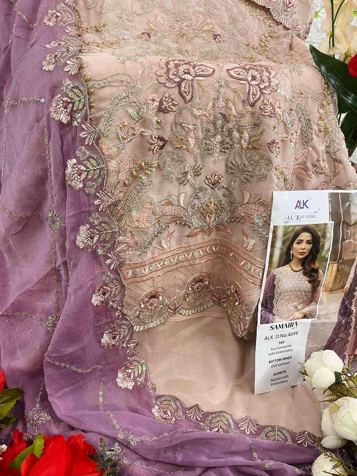 AL KHUSHBU SAMAIRA VOL 4