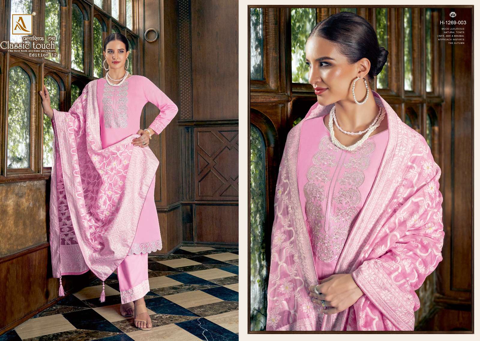 ALOK SUITS CLASSIC TOUCH EDITION VOL 12