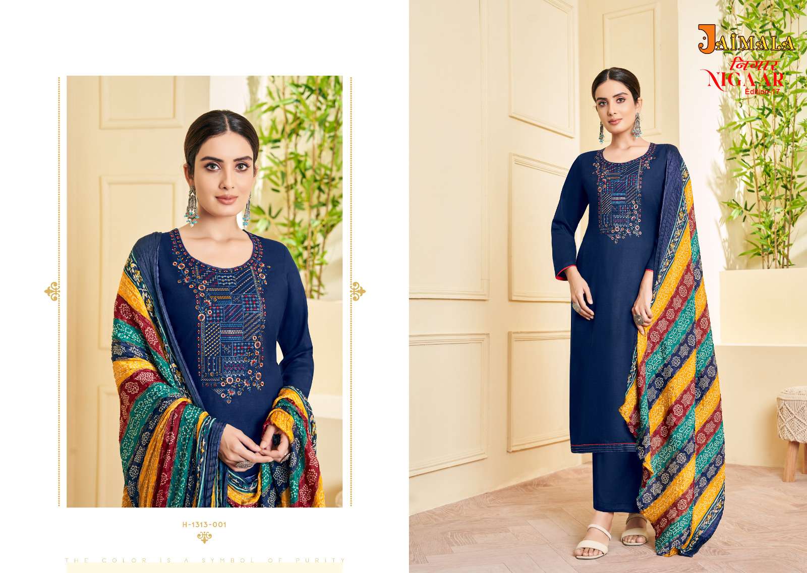 ALOK SUITS JAIMALA NIGAAR VOL 17