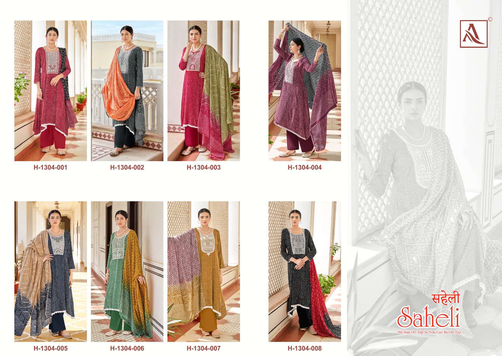 ALOK SUITS SAHELI