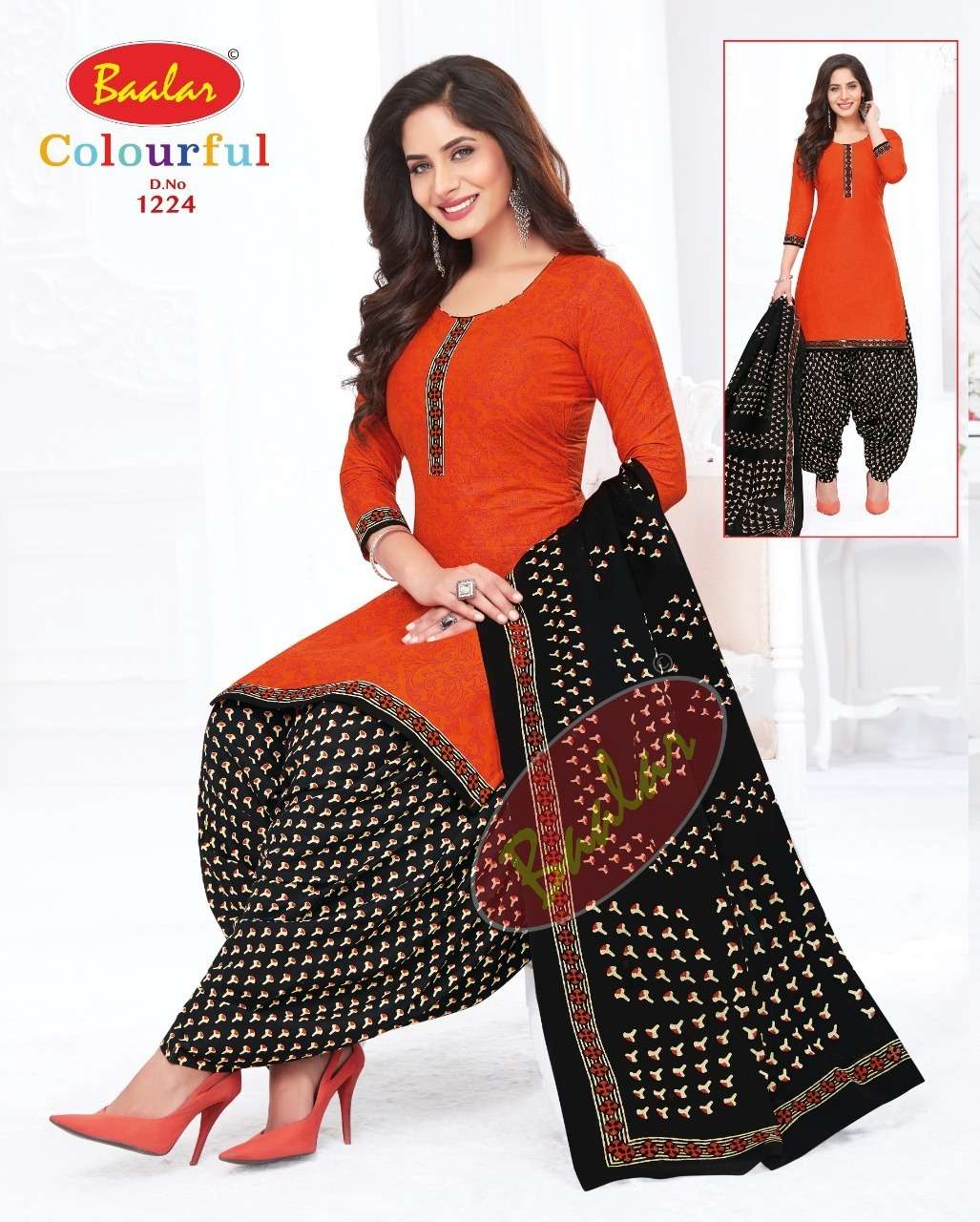 BAALAR COLOURFUL VOL 12 HIT LIST 