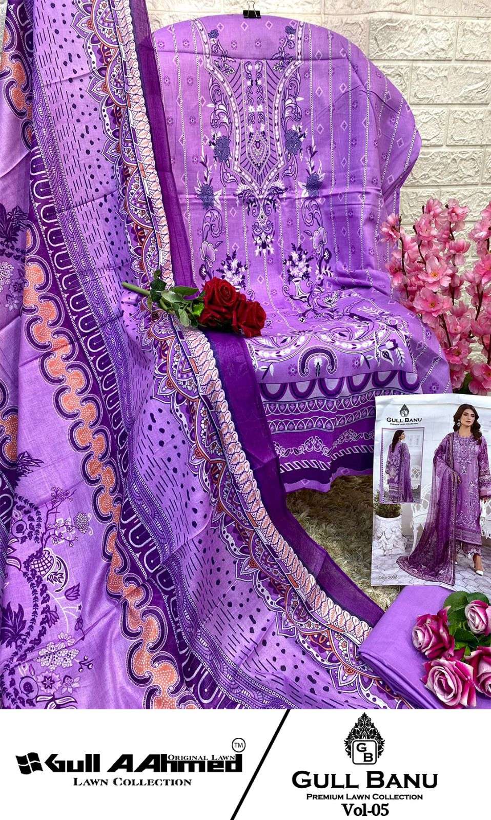 GULL AAHMED GULL BANU VOL 5 