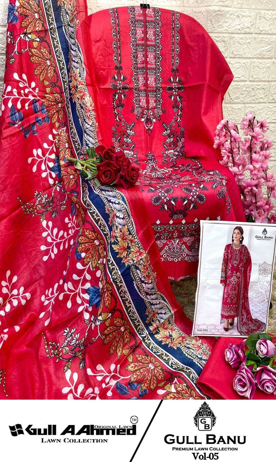 GULL AAHMED GULL BANU VOL 5 