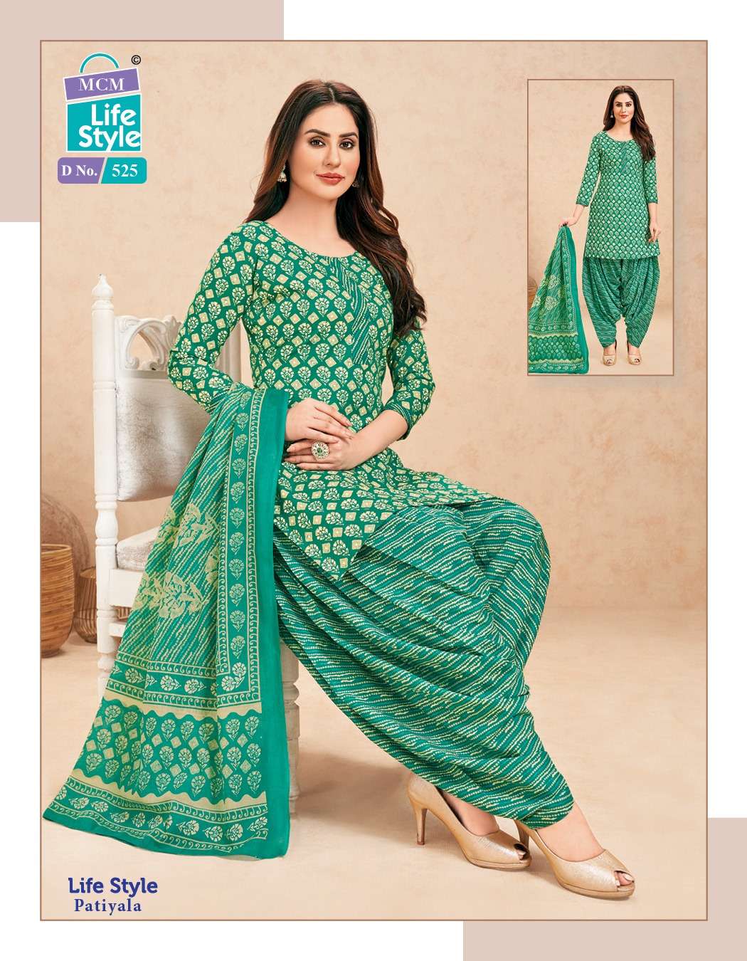 MCM LIFESTYLE PATIYALA VOL 5 