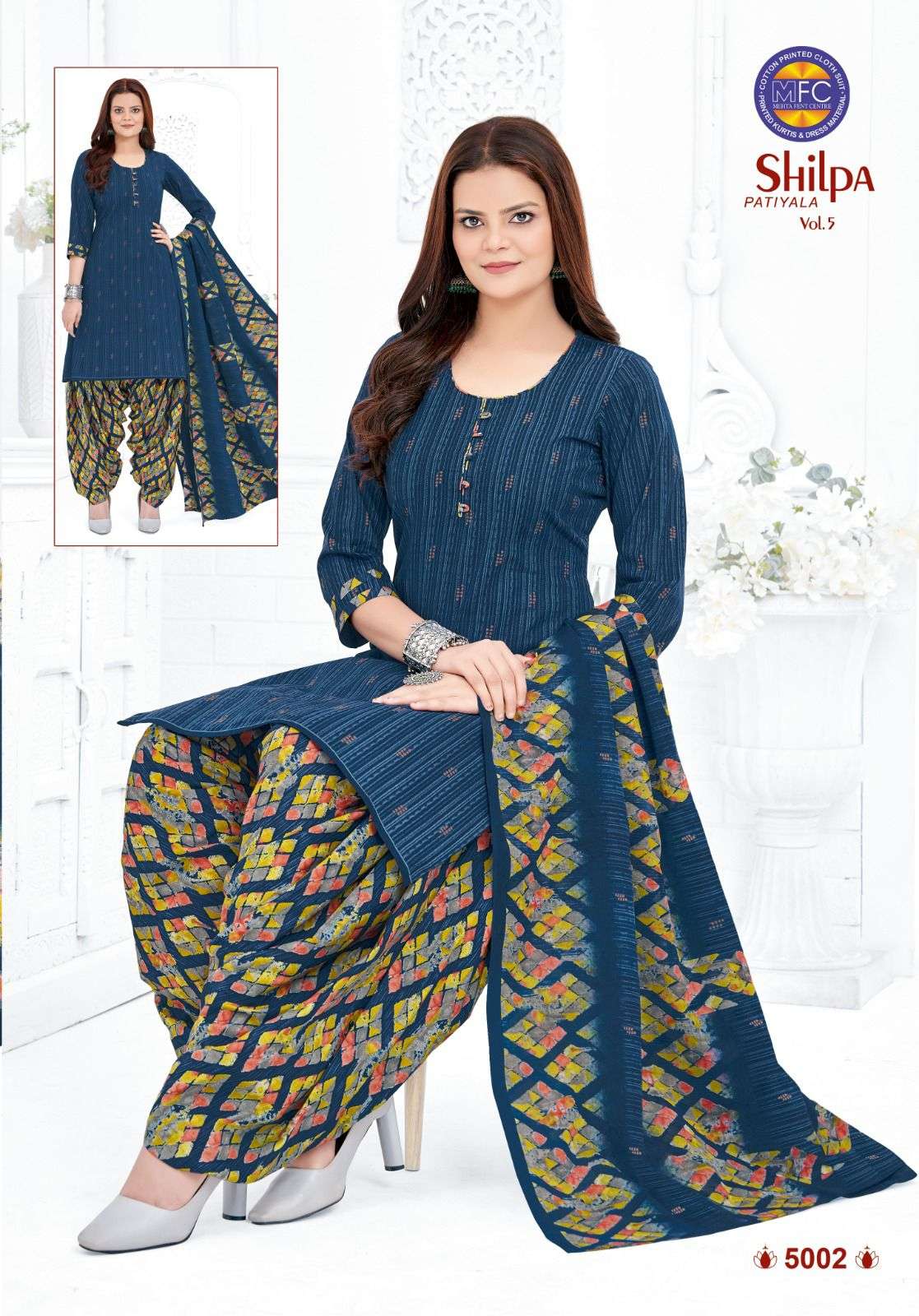 MFC SHILPA PATIYALA VOL 5