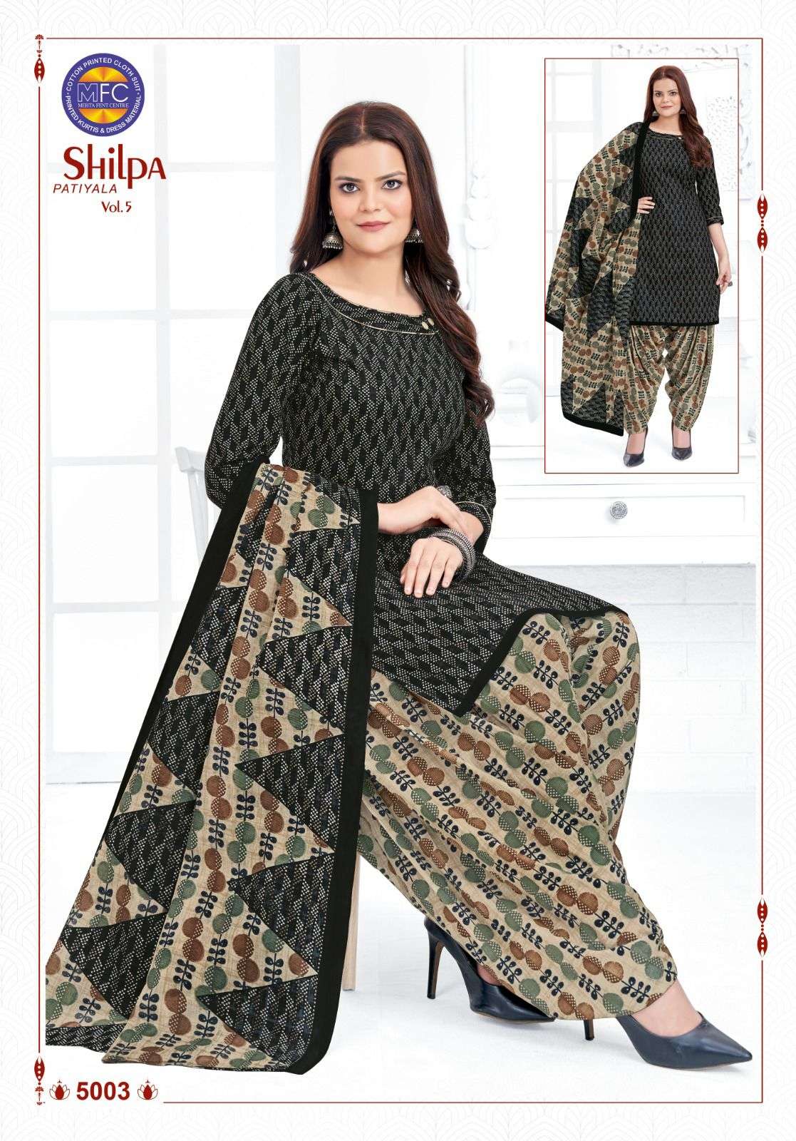 MFC SHILPA PATIYALA VOL 5