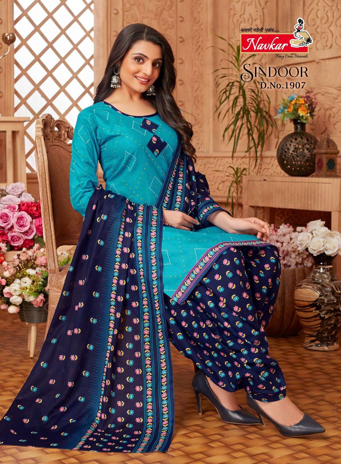 NAVKAR SINDOOR VOL 19