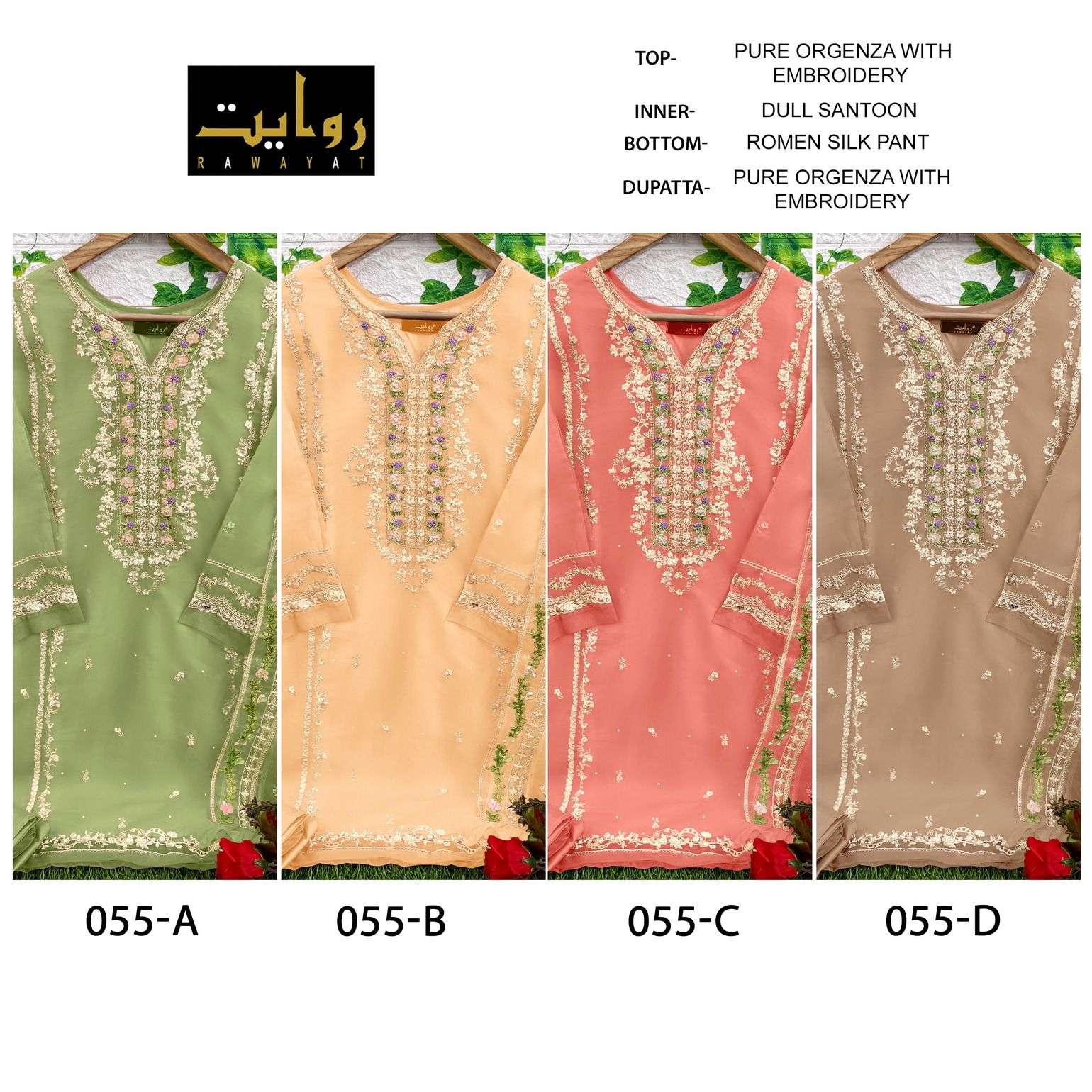 RAWAYAT FASHION D NO 055 