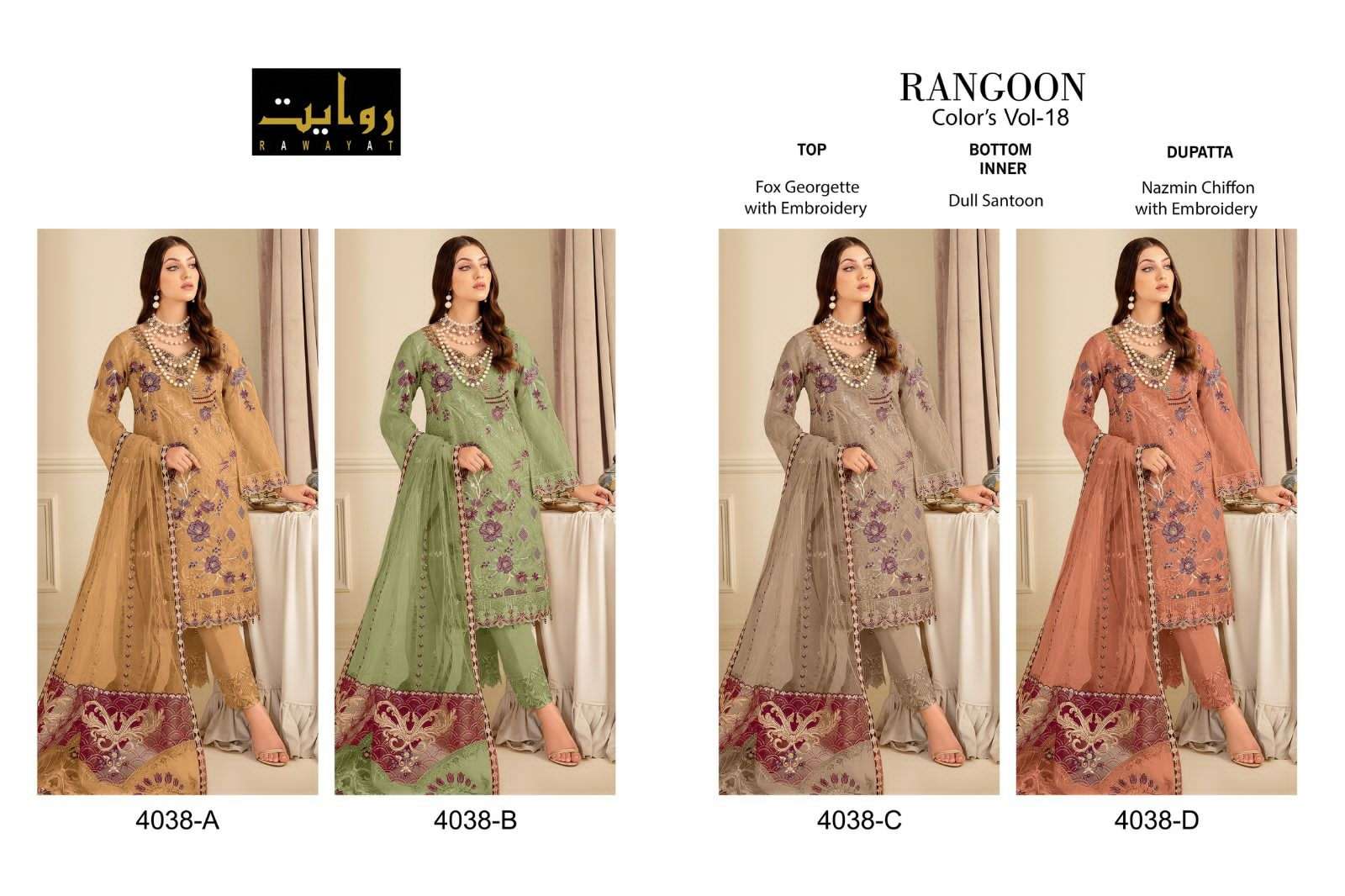RAWAYAT FASHION RANGOON COLORS VOL 18
