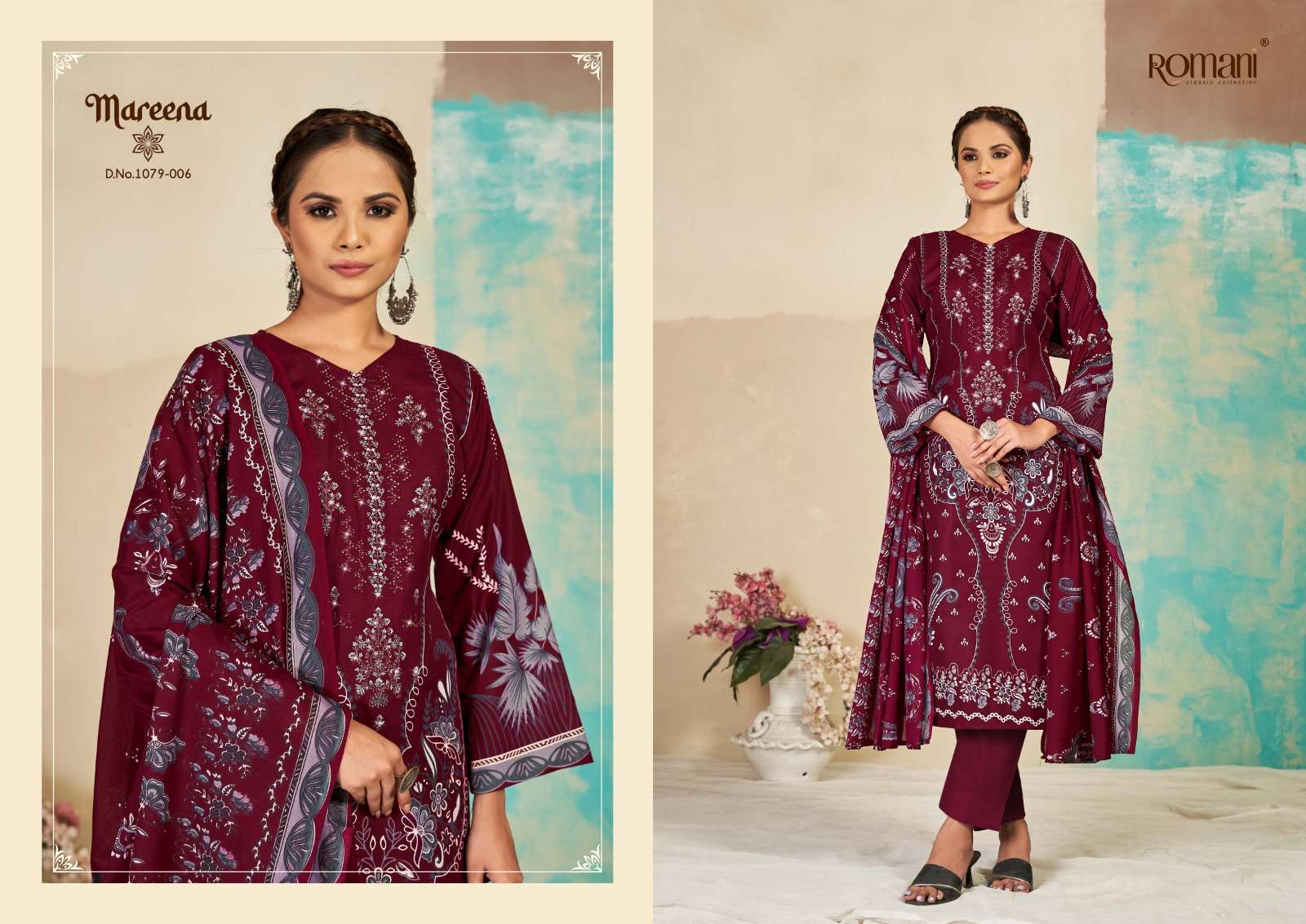 ROMANI MAREENA VOL 15