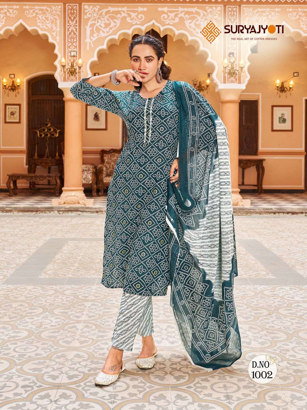 SURYAJYOTI BANDHANI LEHRIYA SPECIAL VOL 3