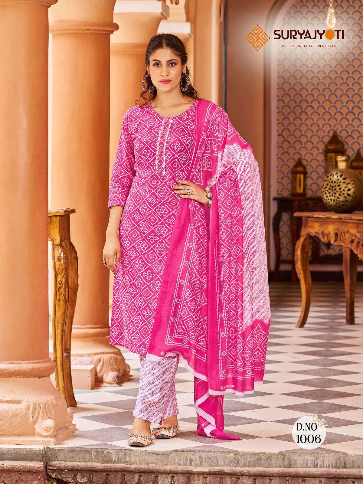 SURYAJYOTI BANDHANI LEHRIYA SPECIAL VOL 3