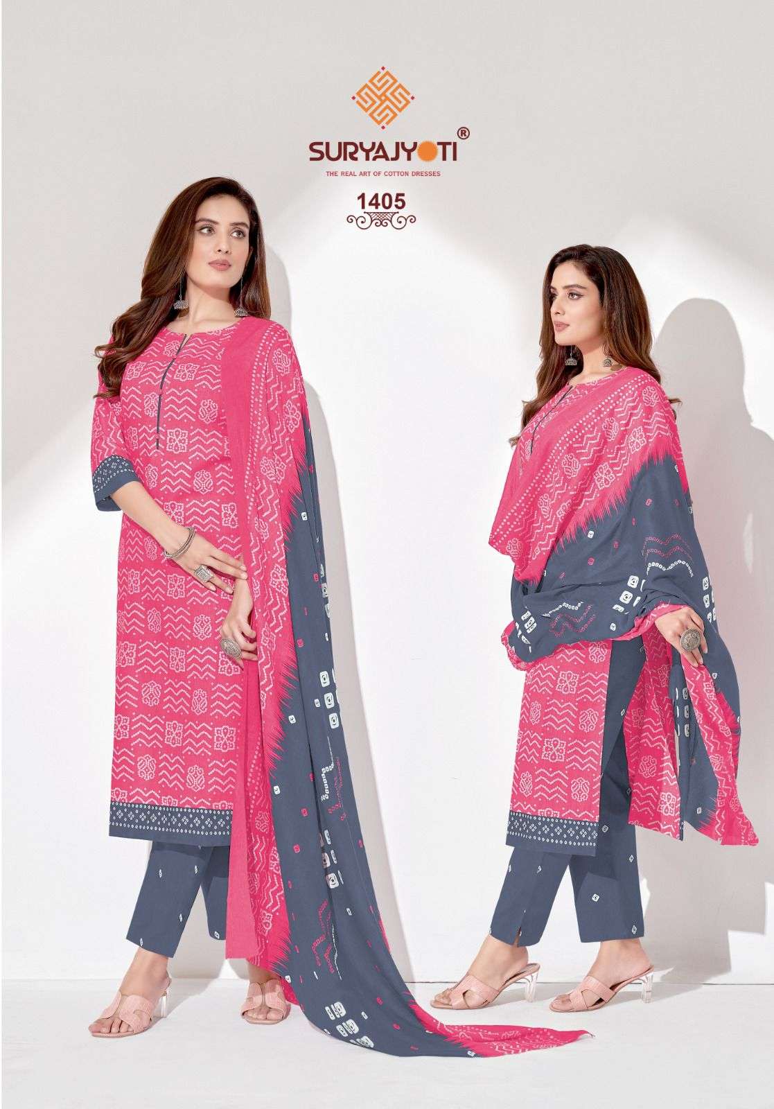 SURYAJYOTI BANDHANI SPECIAL VOL 14