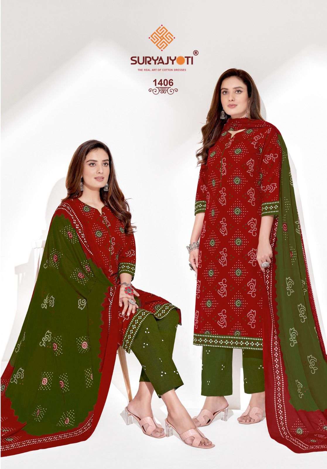 SURYAJYOTI BANDHANI SPECIAL VOL 14