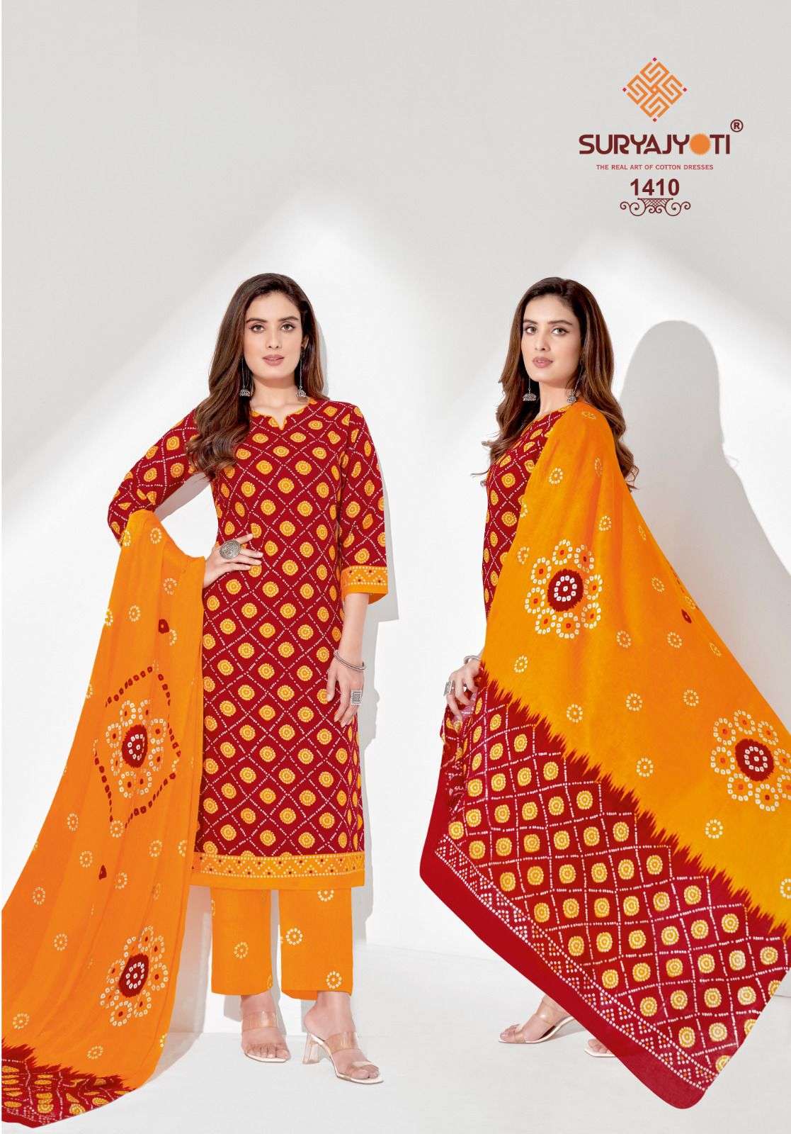 SURYAJYOTI BANDHANI SPECIAL VOL 14