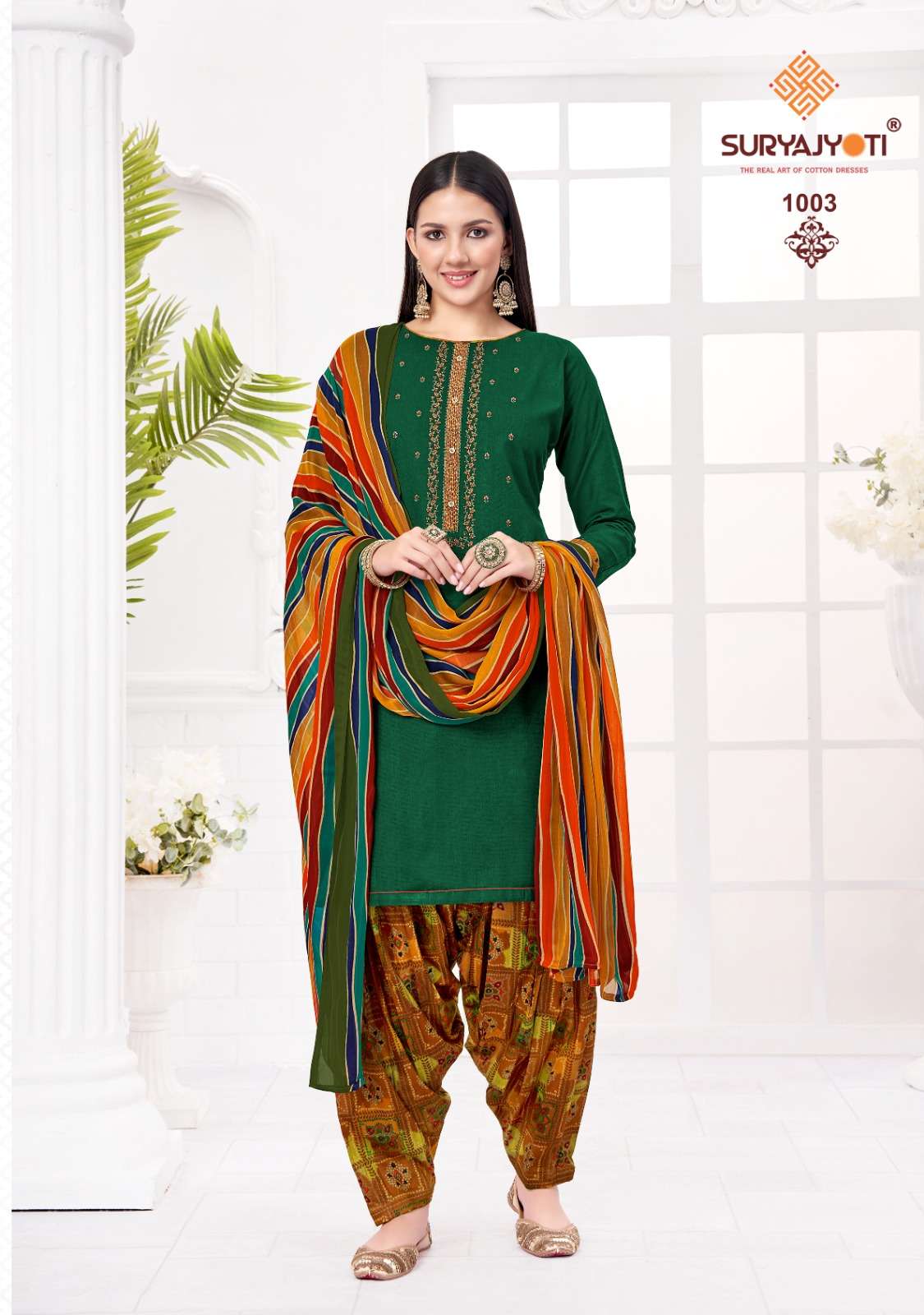  SURYAJYOTI GARIMA VOL 1 