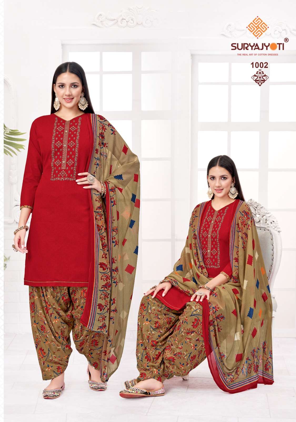  SURYAJYOTI GARIMA VOL 1 