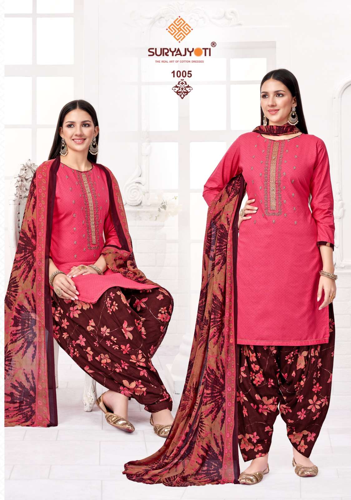  SURYAJYOTI GARIMA VOL 1 