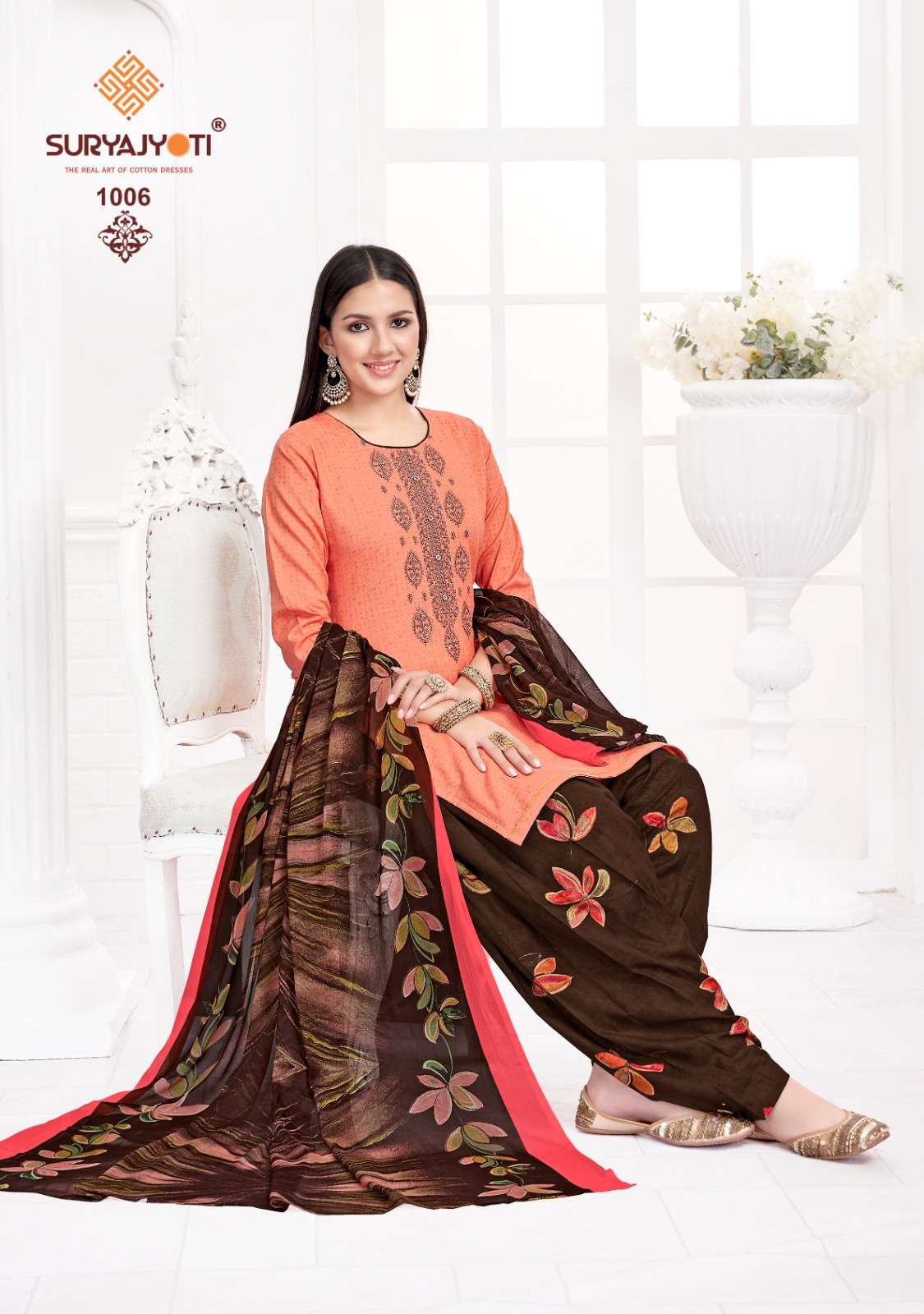  SURYAJYOTI GARIMA VOL 1 