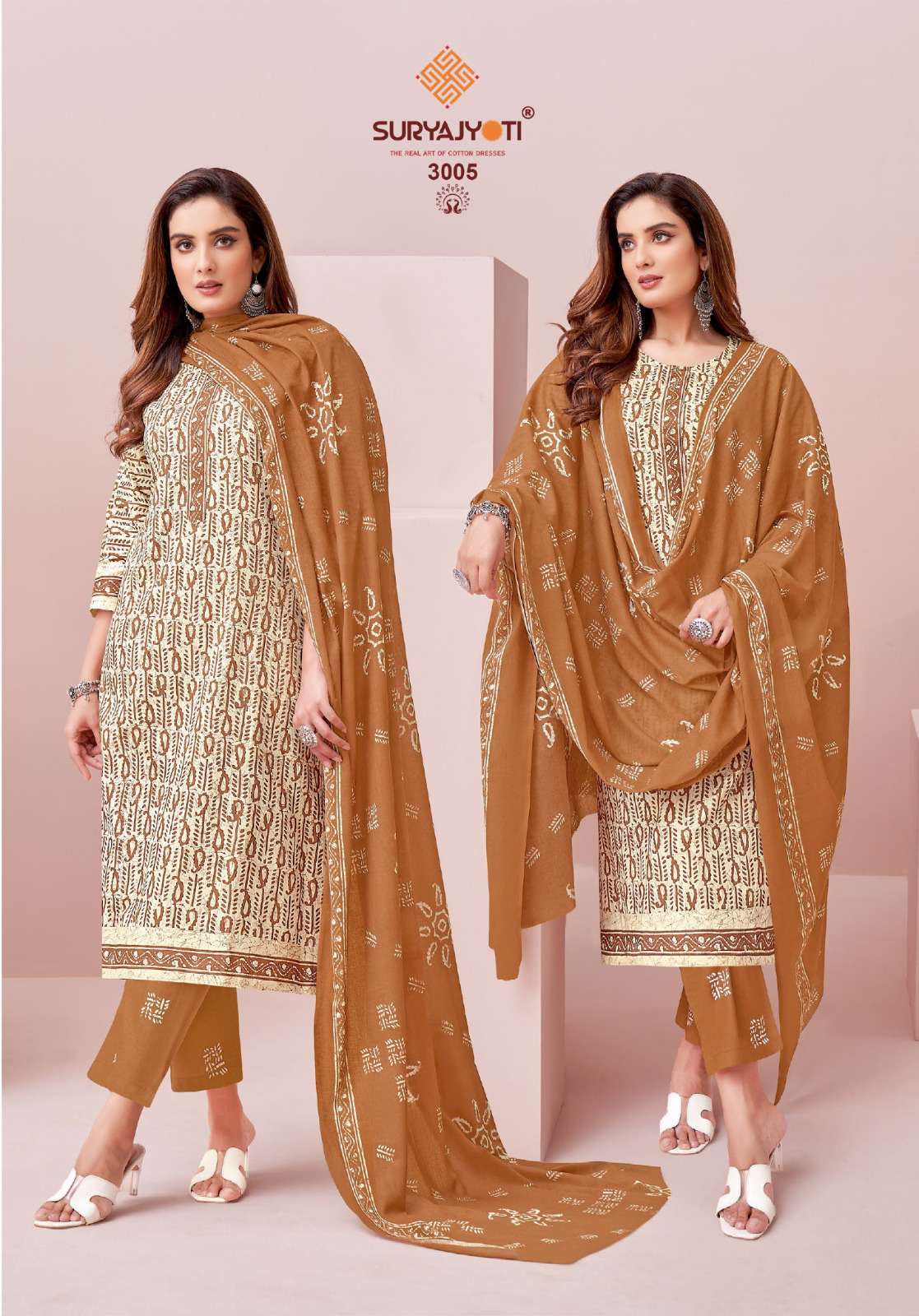 SURYAJYOTI PEHNAVA VOL 3