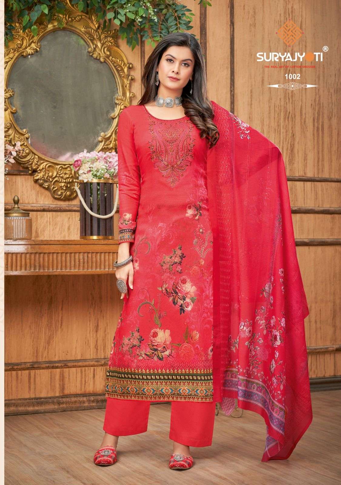 SURYAJYOTI PIHU VOL 1