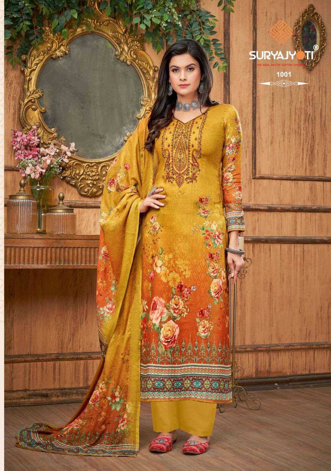 SURYAJYOTI PIHU VOL 1