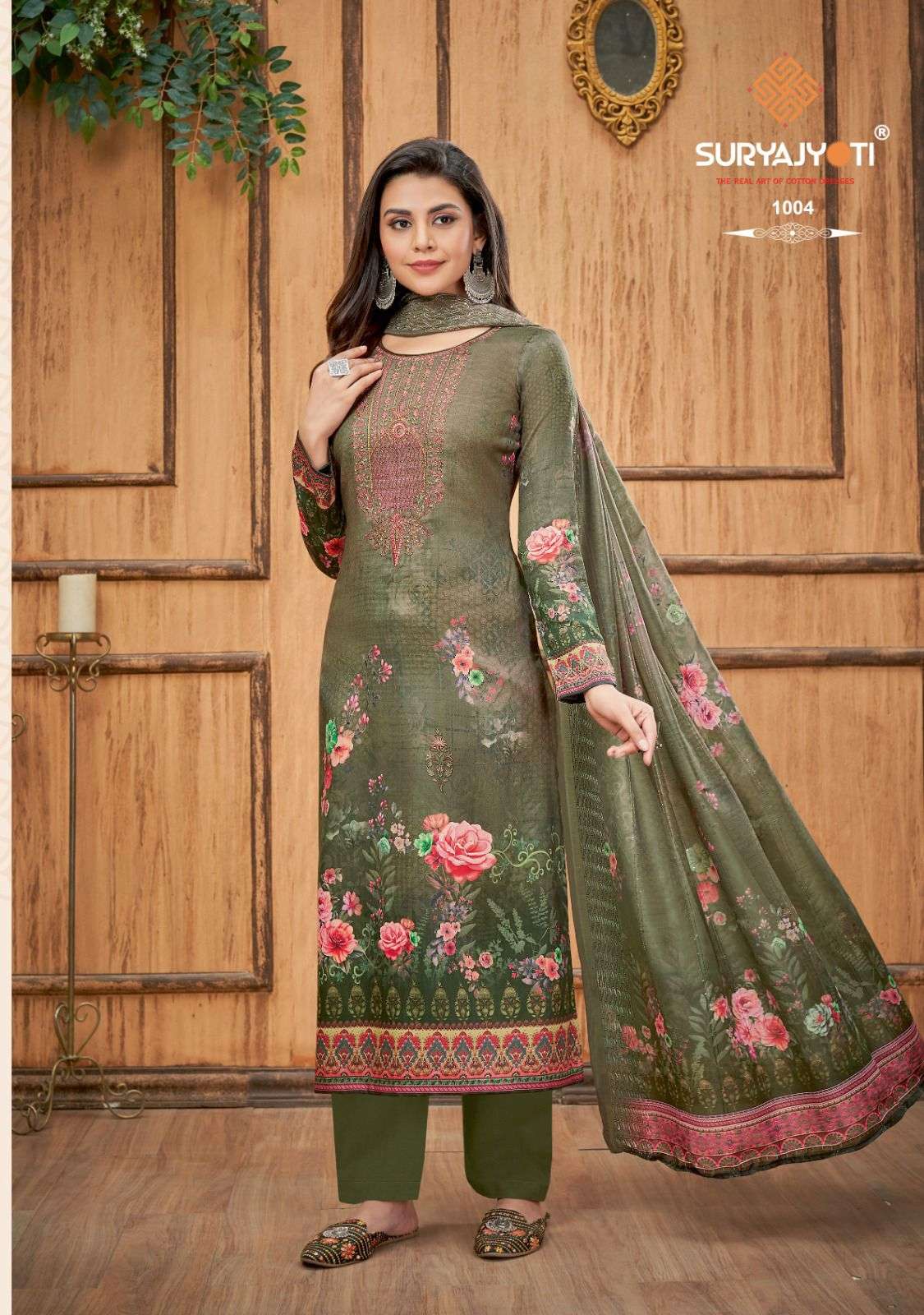 SURYAJYOTI PIHU VOL 1