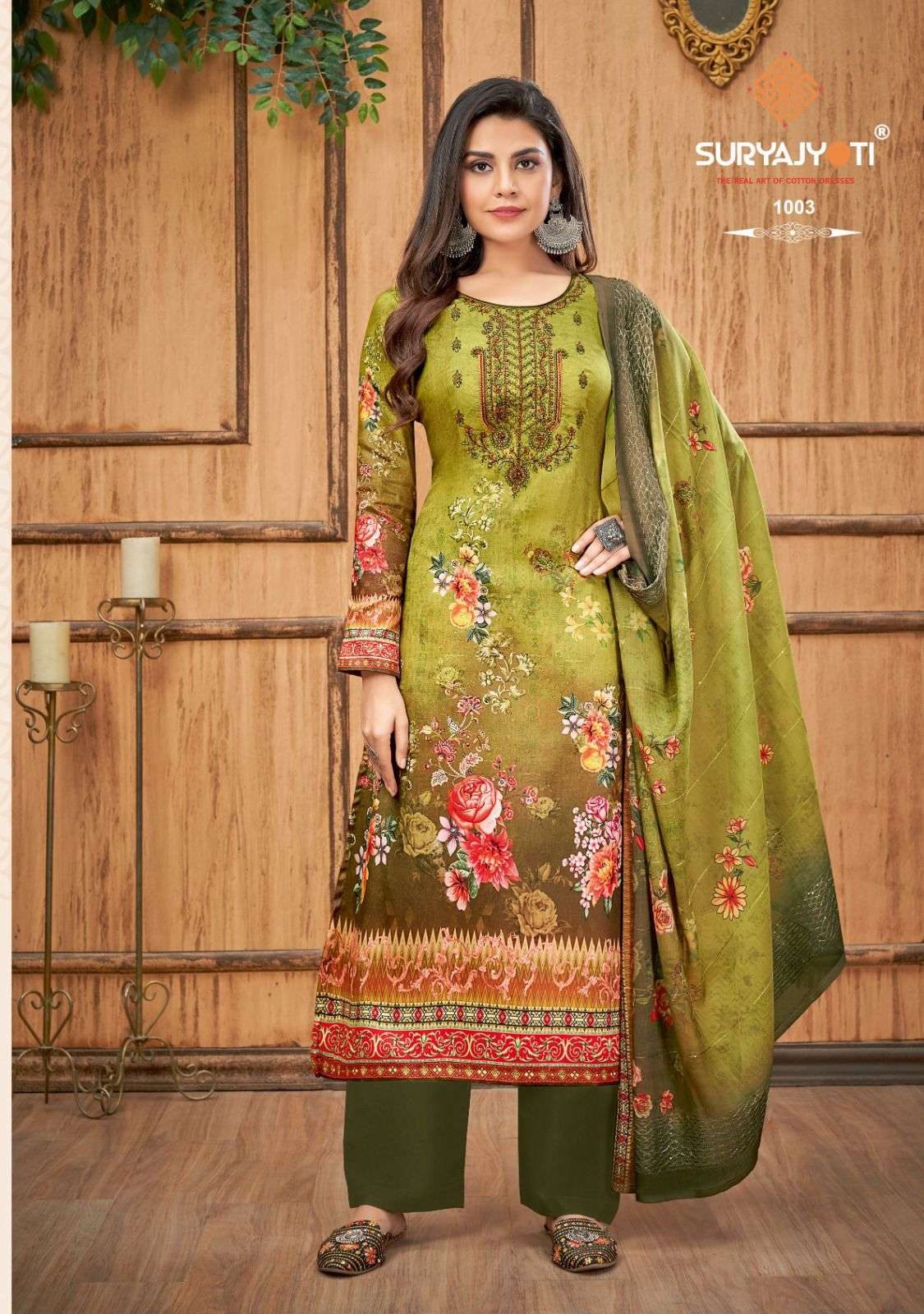 SURYAJYOTI PIHU VOL 1