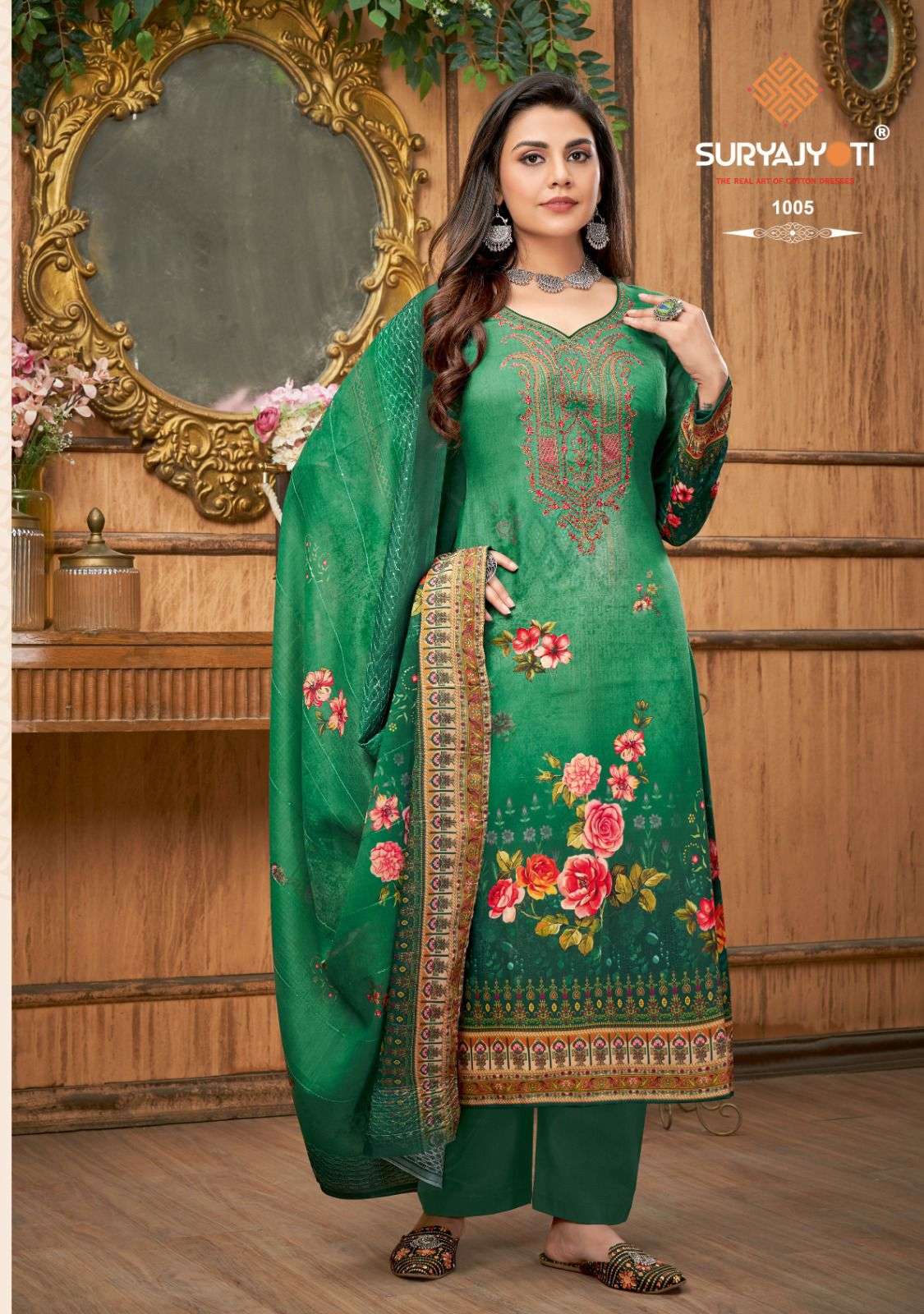 SURYAJYOTI PIHU VOL 1