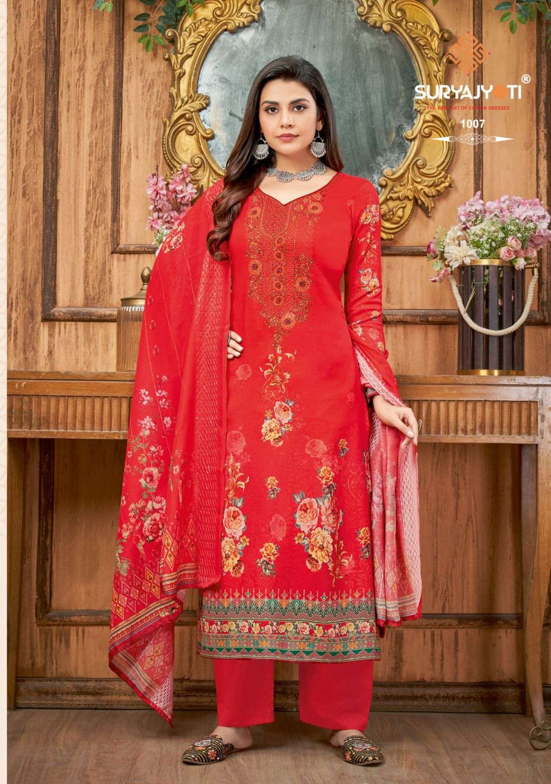 SURYAJYOTI PIHU VOL 1