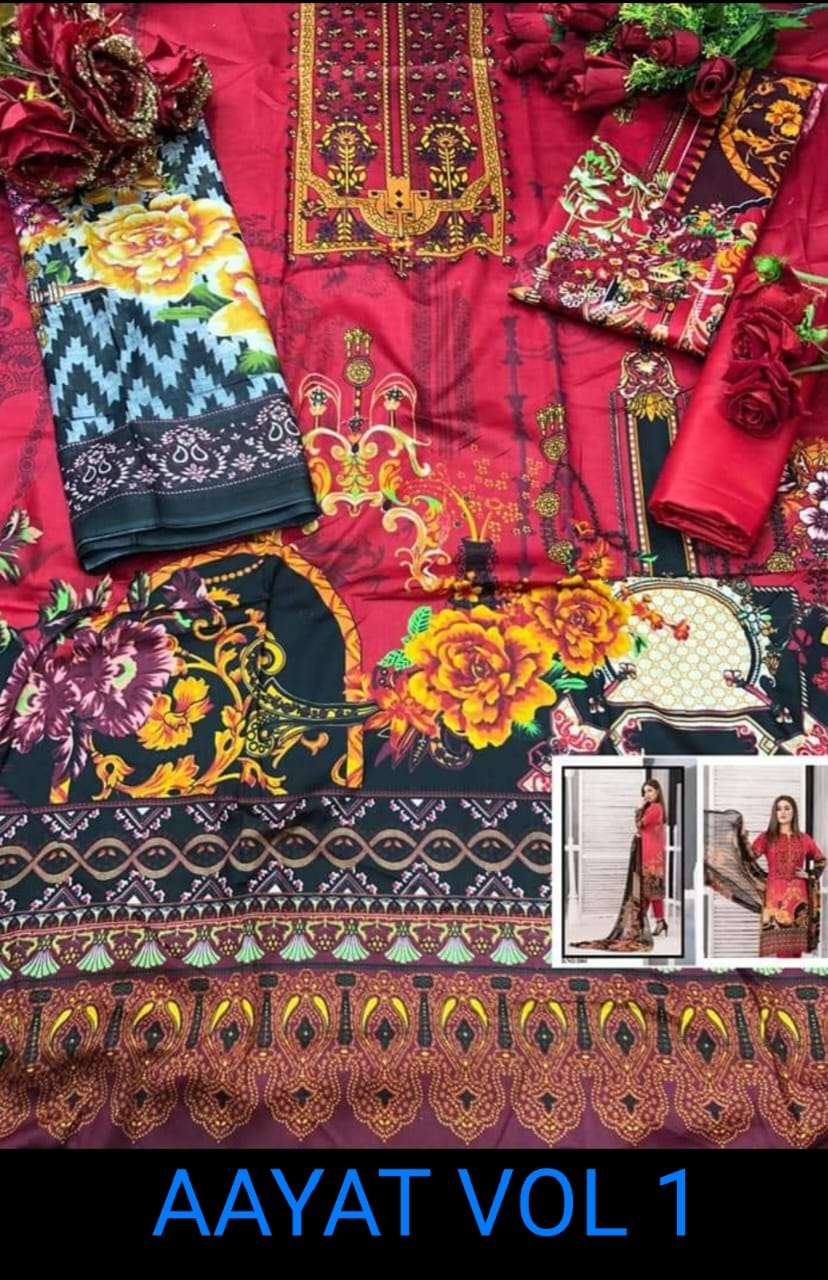 AGHA NOOR AAYAT VOL 1