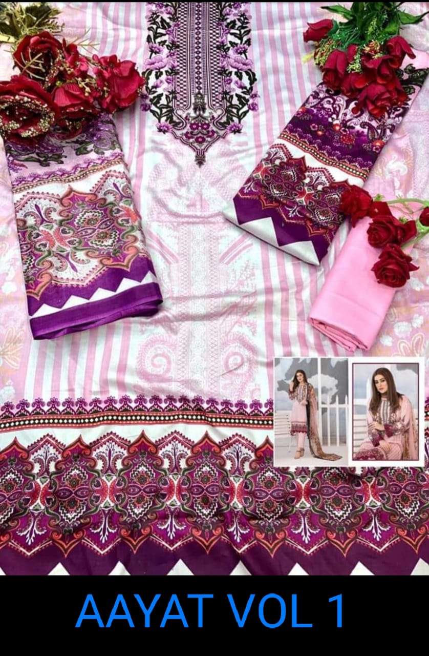 AGHA NOOR AAYAT VOL 1