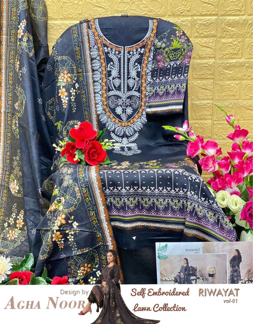 AGHA NOOR RIWAYAT VOL 1