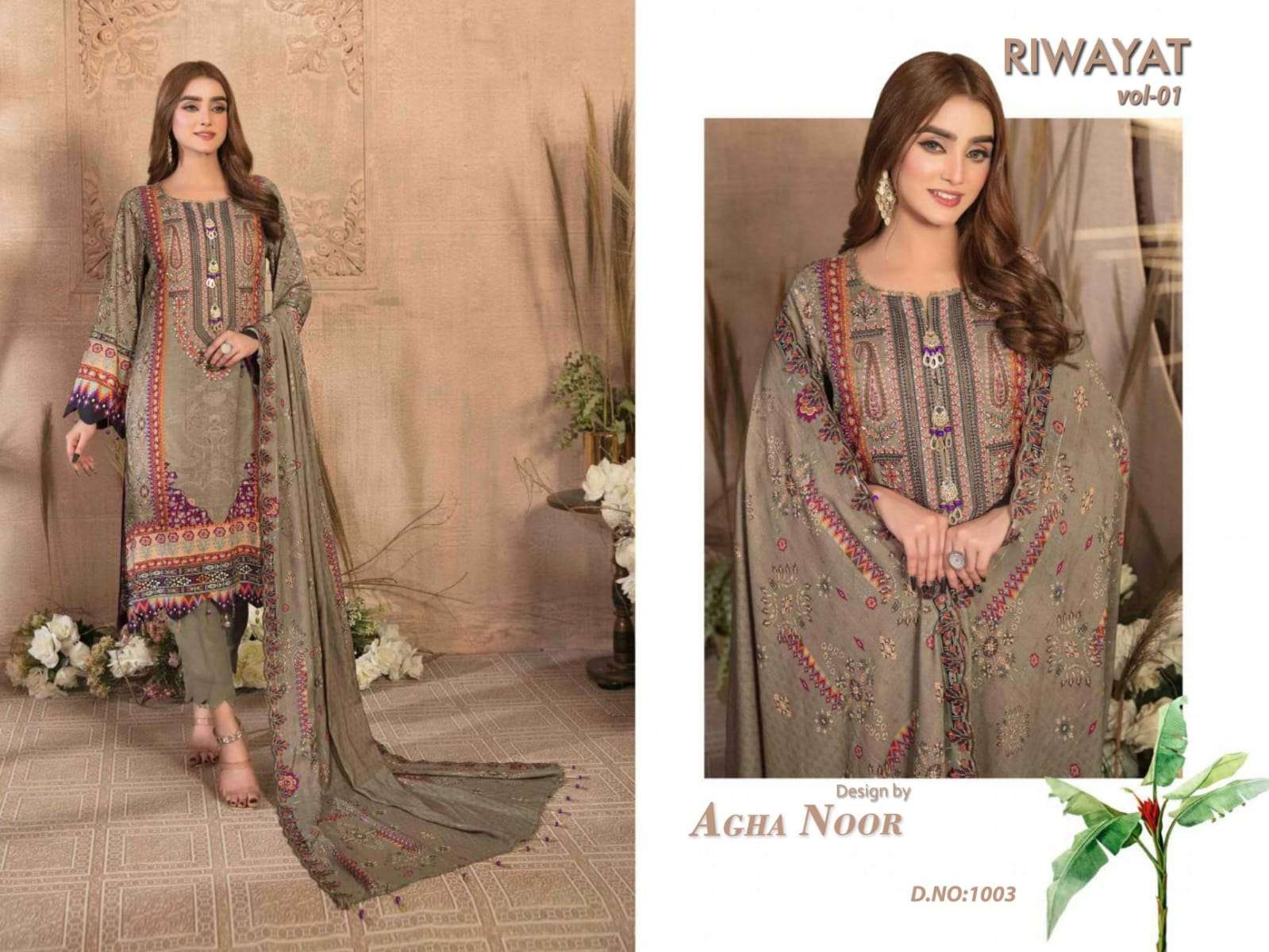 AGHA NOOR RIWAYAT VOL 1