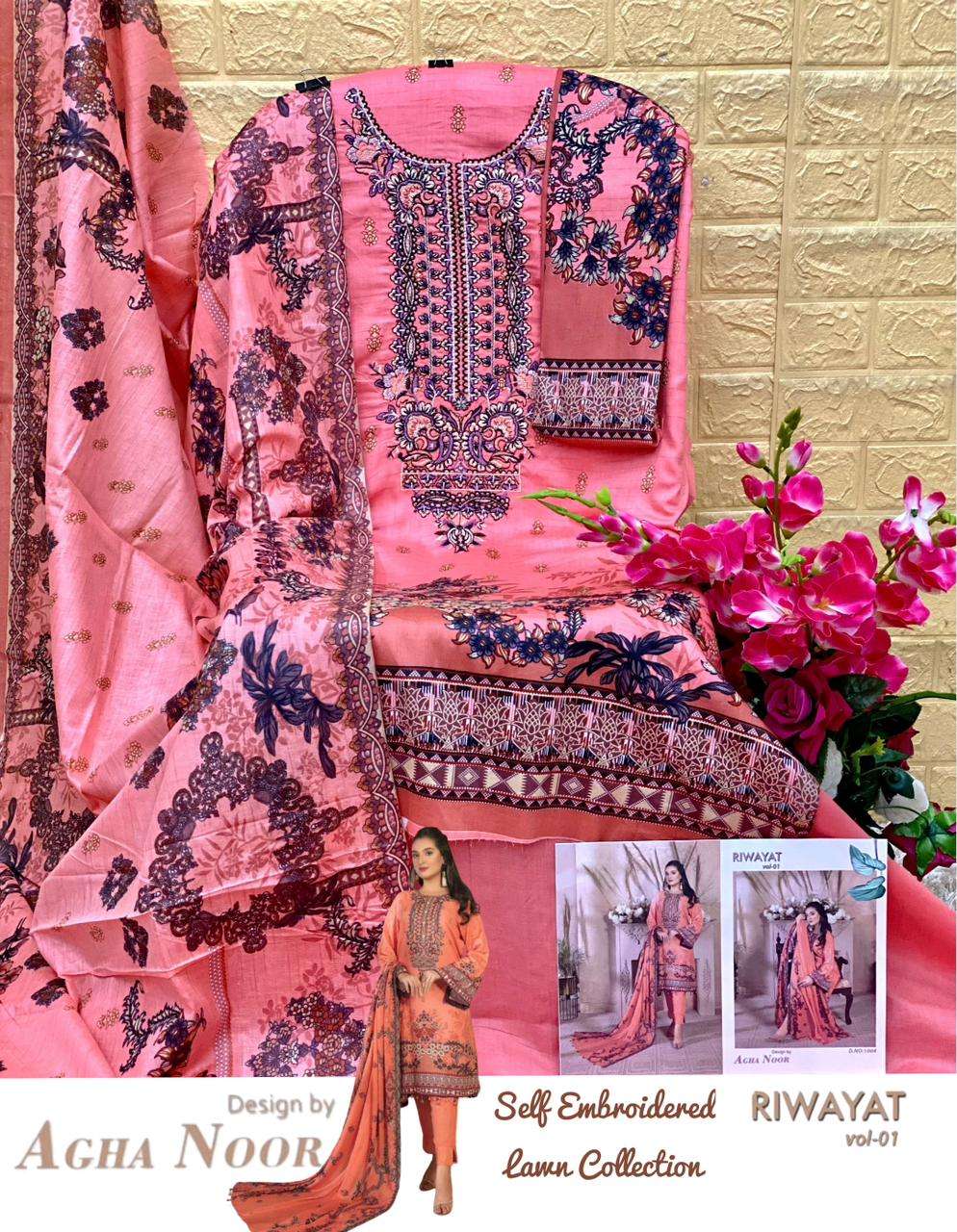 AGHA NOOR RIWAYAT VOL 1