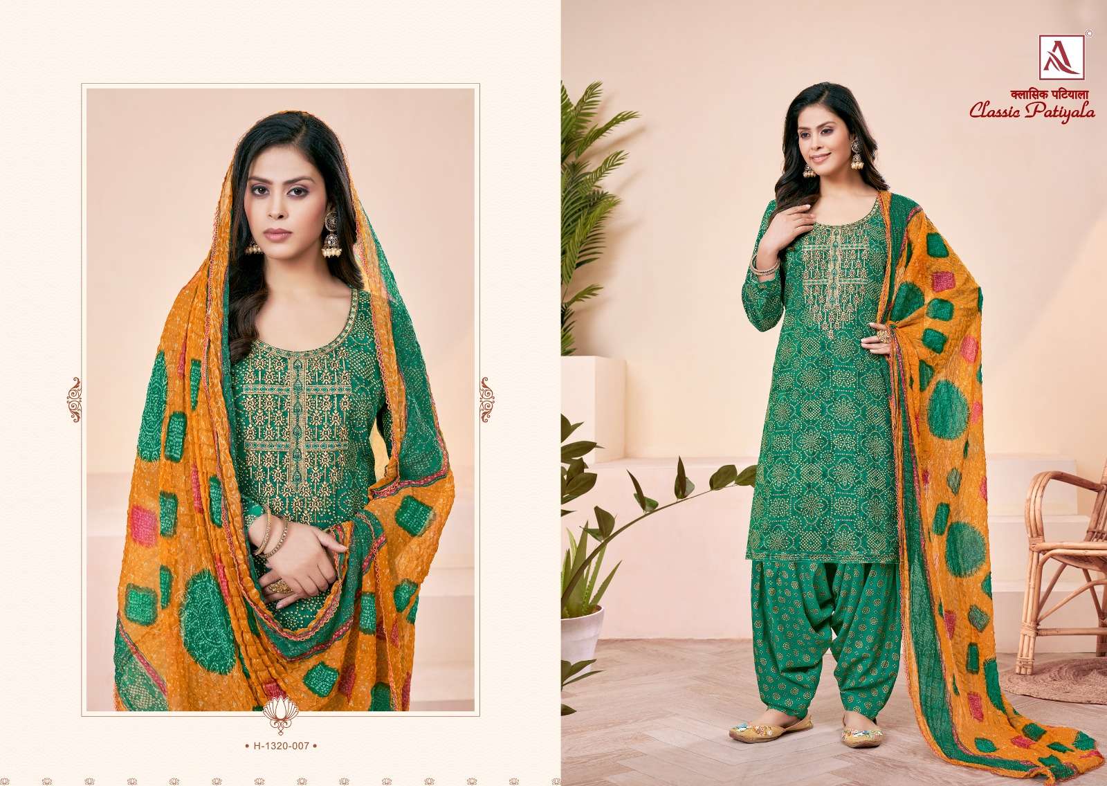 ALOK SUITS CLASSIC PATIYALA