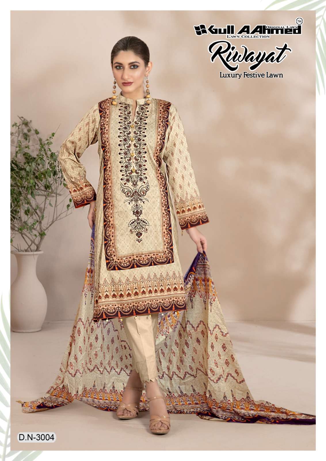 GULL AAHMED RIWAYAT VOL 3