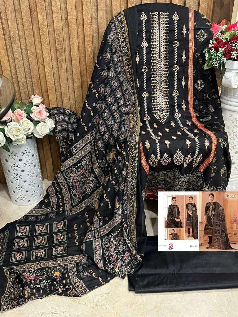 HAZEEL BIN SAEED VOL 1 