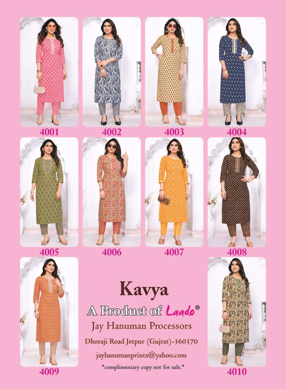 LAADO KAVYA VOL 4